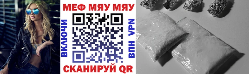 Купить Гашиш A-PVP Cocaine МДМА Марихуана Меф мяу мяу Егорьевск