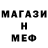 МЕТАДОН кристалл Romstarder INVEST