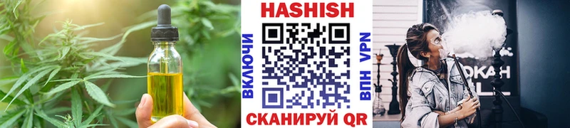 Cannafood конопля  Купить где  Егорьевск 