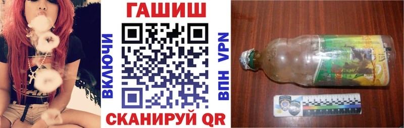 Гашиш индика сатива  Купить закладки  Егорьевск 