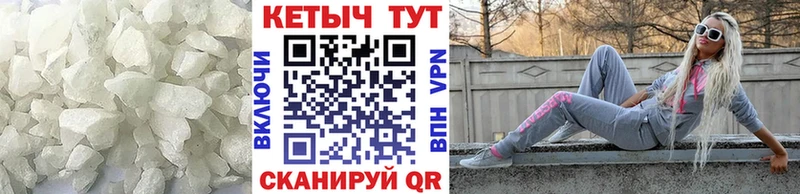 КЕТАМИН ketamine  Купить где  Егорьевск 