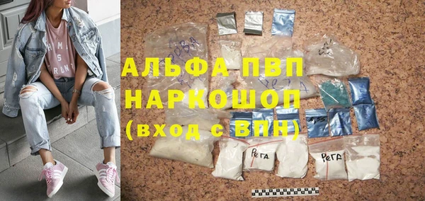 спайс Михайловск