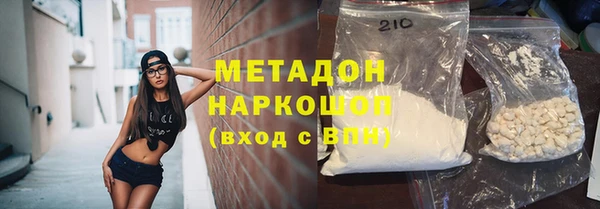 спайс Михайловск