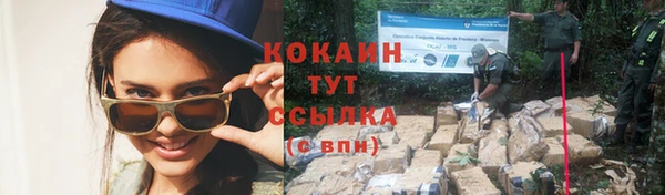 кокаин перу Михайловка