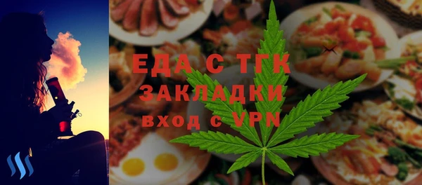 кокаин перу Михайловка