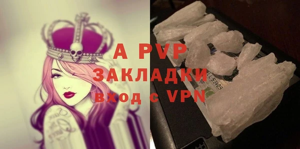 спайс Михайловск