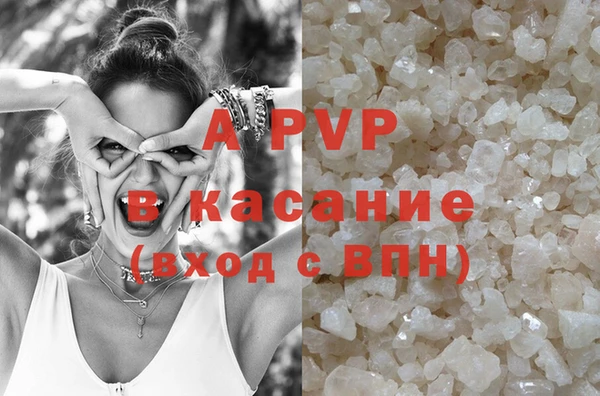 спайс Михайловск