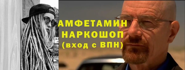 кокаин перу Михайловка