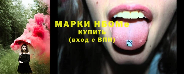 кокаин перу Михайловка