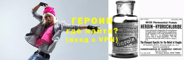 кокаин перу Михайловка