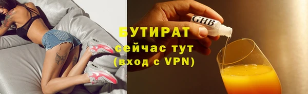 спайс Михайловск