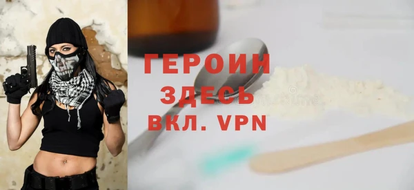 кокаин перу Михайловка
