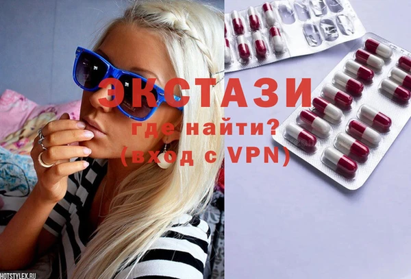 спайс Михайловск