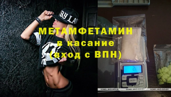 кокаин перу Михайловка