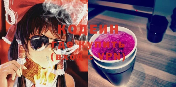кокаин перу Михайловка
