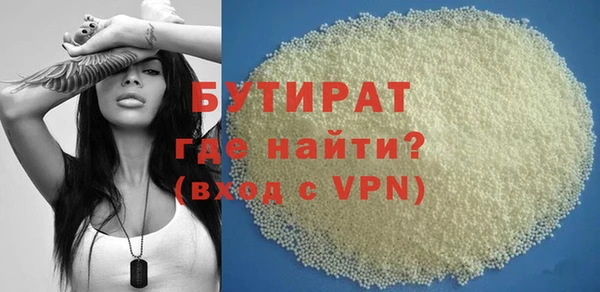 спайс Михайловск