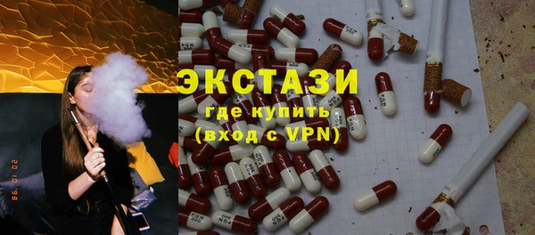 спайс Михайловск