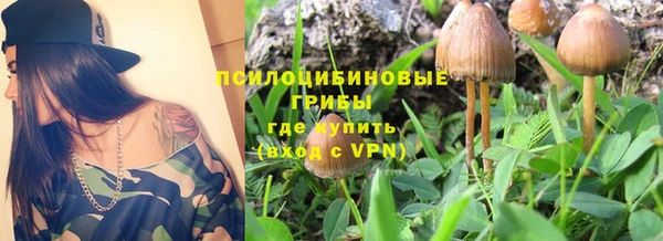 кокаин перу Михайловка