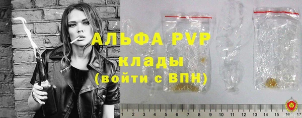 кокаин перу Михайловка
