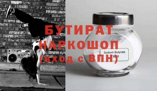 спайс Михайловск
