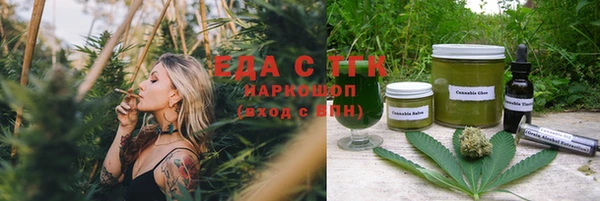спайс Михайловск