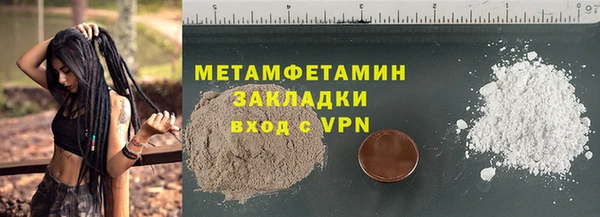 кокаин перу Михайловка