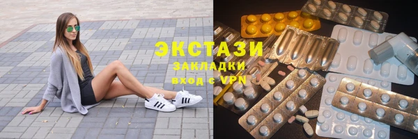 спайс Михайловск