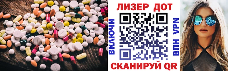 LSD-25 экстази кислота  Купить  Егорьевск 