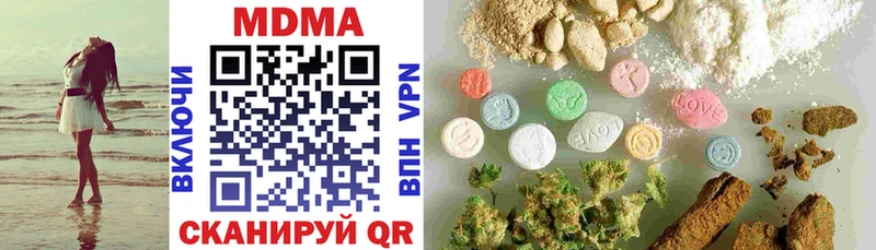 MDMA crystal  Купить закладки  Егорьевск 