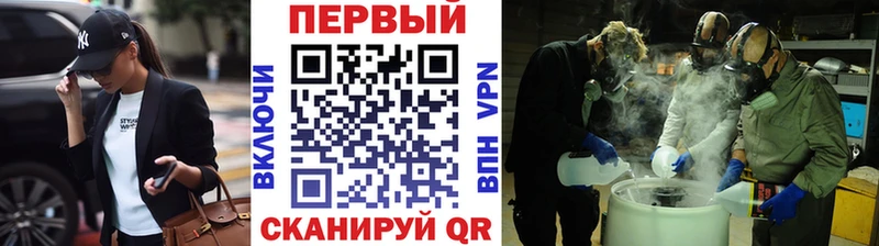 Метамфетамин винт  Купить где  Егорьевск 
