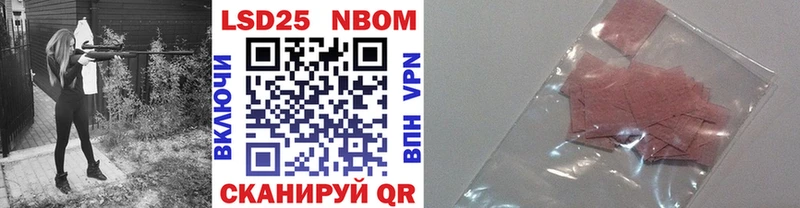 Купить закладки  Егорьевск  Марки 25I-NBOMe 1500мкг 