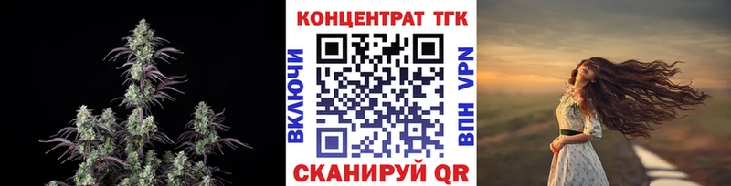 Купить закладки  Егорьевск  ТГК THC oil 